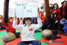 도시 어린이들의 농경 문화 알기 워낭을 울려라
