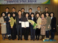 포항시남구보건소, 건강증진사업 우수기관 수상
