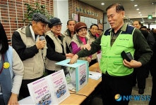<아이티 강진>지원 모금행사 갖는 서울노인복지센터