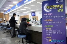 대구 중구청 밤에도 민원받아요