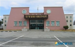 옛 증평향토자료전시관