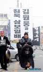 침묵 삼보일배 행진하는 김원웅 전 의원