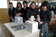 대구 송현여고 아이티 성금 쾌척