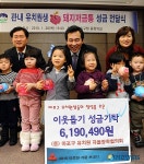 고사리손으로 모은 성금, 어려운 이웃 도와요