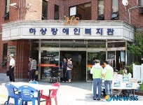 연변 조선족 시각장애인 재활기금 마련 바자회