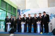 한국생산기술연구원, 국내 희소금속산업 체계적 지원