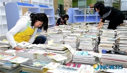 동구 남목작은도서관 내달 5일 개관