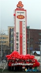 경기도민 여러분 감사합니다!