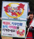 아리랑을 지켜 주세요