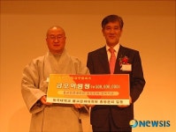 동국대학교 불교문화대학원 총동문회 장학금 5억원 기탁