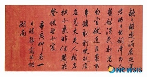 진주박물관 명품 서화(書畵) 특별전