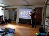 관악소방서, 송현경로당 어르신 대상으로 안전교육 실시