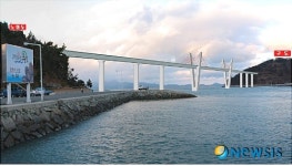 완도 노화-소안간 연도교사업 본격화