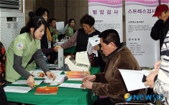 우체국서 무료 건강검진 받으세요