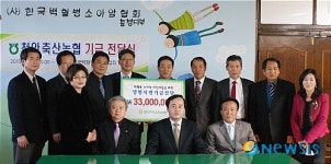 천안축산농협 4년째 소아암 어린이 돕기 나서