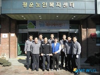 동작소방서, 사랑의 봉사활동 실시