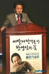 가족이 행복한 시대를 만들어야 합니다.