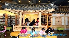 전국최초 한옥 어린이 자료실 개관