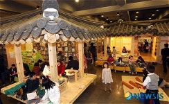 전국최초 한옥 어린이 자료실 개관