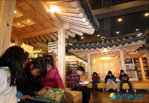 전국최초 한옥 어린이 자료실 개관