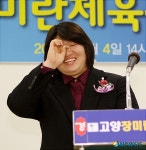 장미란, 이름 딴 체육관 개관 감격스러워