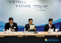 정보통신산업진흥원 방문한 이명박 대통령