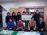 수성구 경로당 일촌맺기 참여 문의폭주