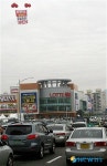롯데마트 개점 도로교통 폐점