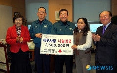 거성기업 성금 전달
