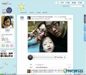 세중게임즈, 한국형 SNS 토그 오픈 초읽기