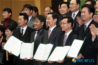 경기도교육청과 교원노조 단체협약 체결 했습니다!