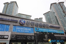 신한금융투자, 대치센트레빌지점 개설