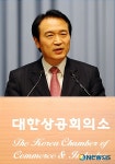 노동정책 방향과 기업의 대응 주제강연하는 임태희 장관