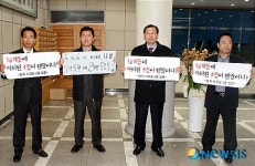 구미시의원 선거구 수정 반대한다