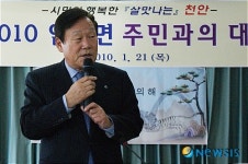 천안 주민과의 대화 성료…현장 목소리 시정에 반영