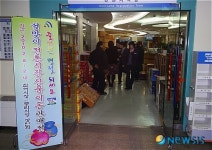 전통시장이동판매장, 대덕구청사(廳舍)에 개설