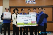 현대차 농소3동주민센터에 지원금 전달