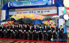 전북도 축산위생연구소, 장수 시대 열어