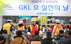 해피바이러스 실천하는 세븐럭봉사단