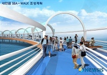 전북 새만금 바다에서 관광객들이 걸어요~