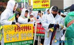 언양 경남 아너스빌 사용승인 철회하라!