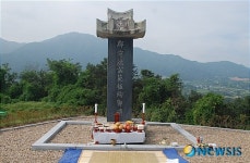 충남 금산에 건립된 홍범식 선생 순절비