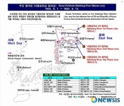 생명의 항해 전쟁 당시 부산 방어선