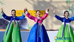 흥겨운 설맞이 민요한마당