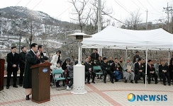 종로구 청운공원 호랑이 조형물 제막식 열려