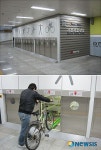 종합운동장역 등 3곳에 설치되는 자전거보관함