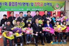 괴산 송면초등학교 명예졸업식