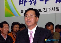 이일구법률사무소 | [6·2 지방선거]이일구 변호사 진주시장 출마선언