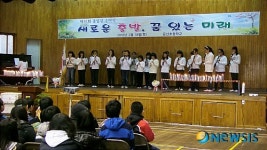 눈길 끈 문산초등학교의 이색졸업식