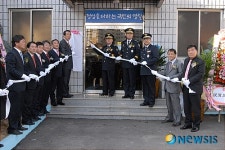 진주 문산파출소 개소식 열려